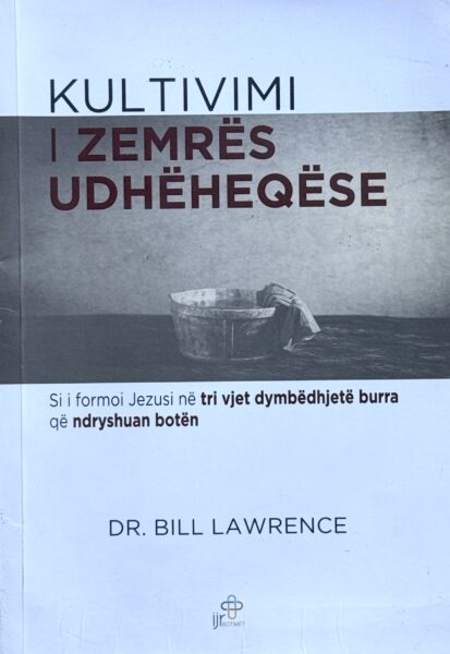 Kultivimi i Zemrës se Udhëqësisë