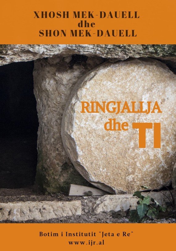Ringjallja dhe TI